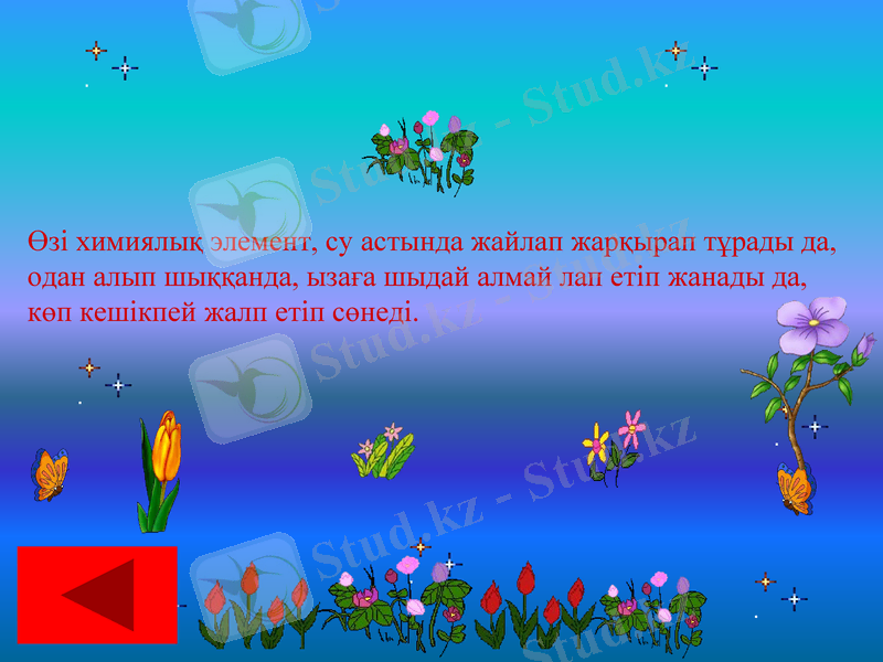 Slide 26