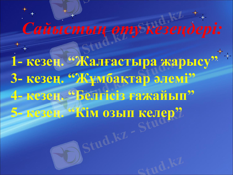Slide 3
