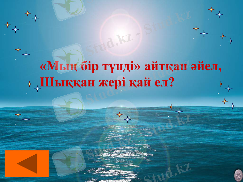 Slide 32