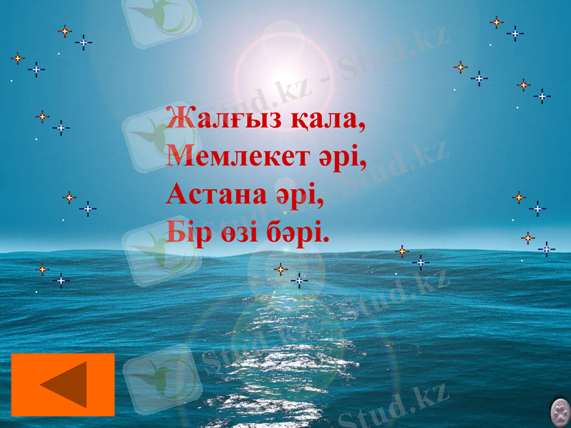 Slide 34