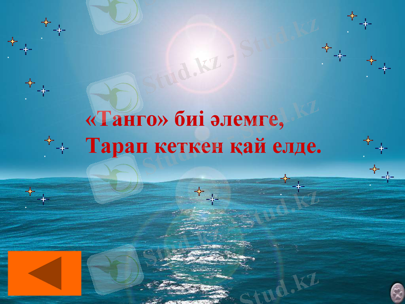 Slide 36