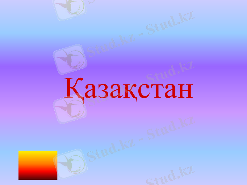 Slide 39