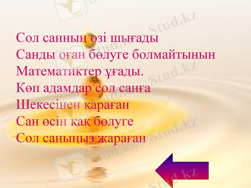 Slide 8