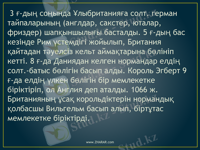Slide 7