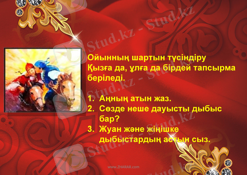 Slide 21
