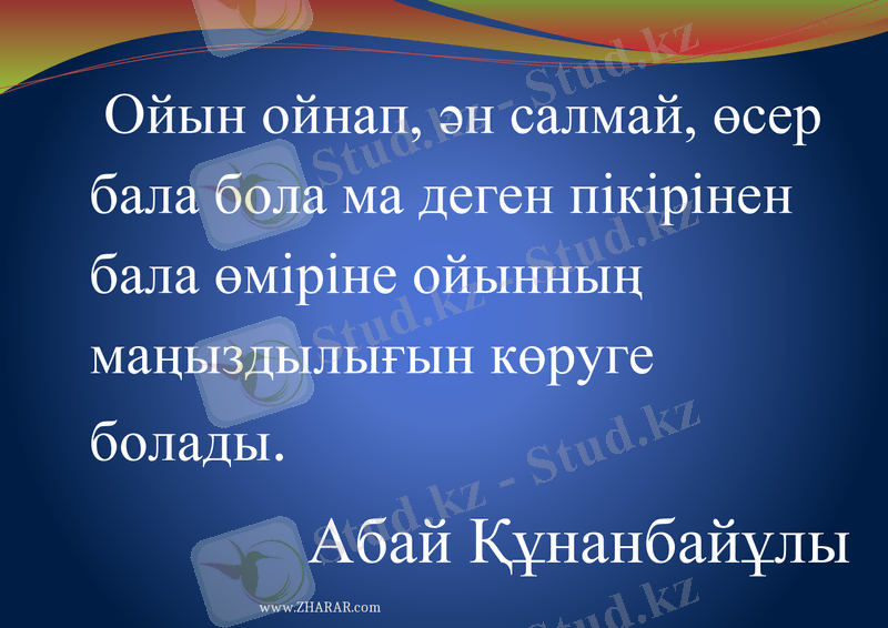 Slide 25