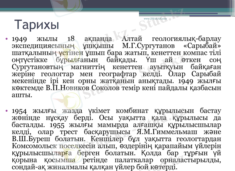 Slide 2