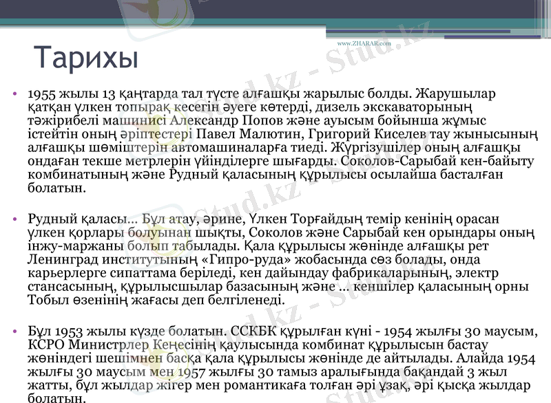 Slide 3