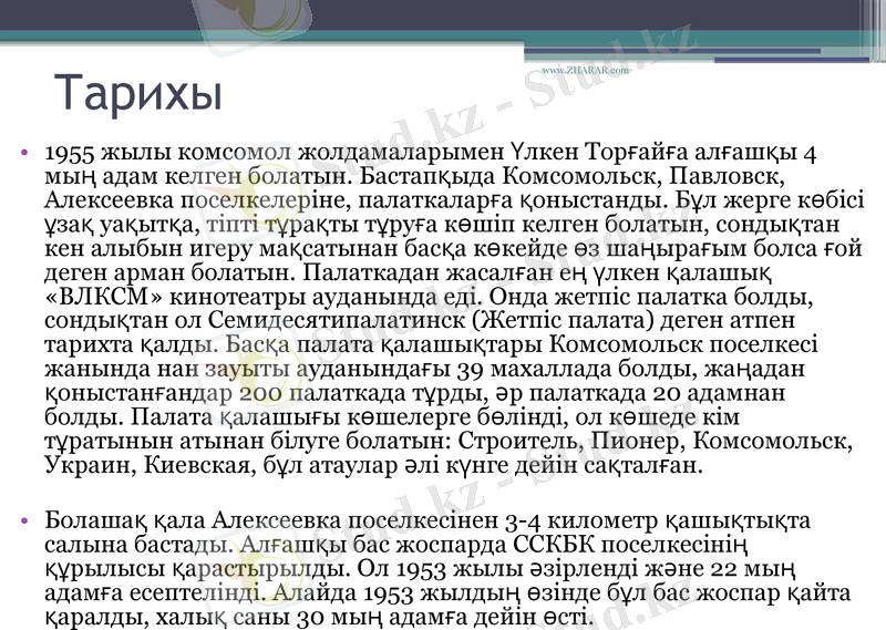 Slide 5