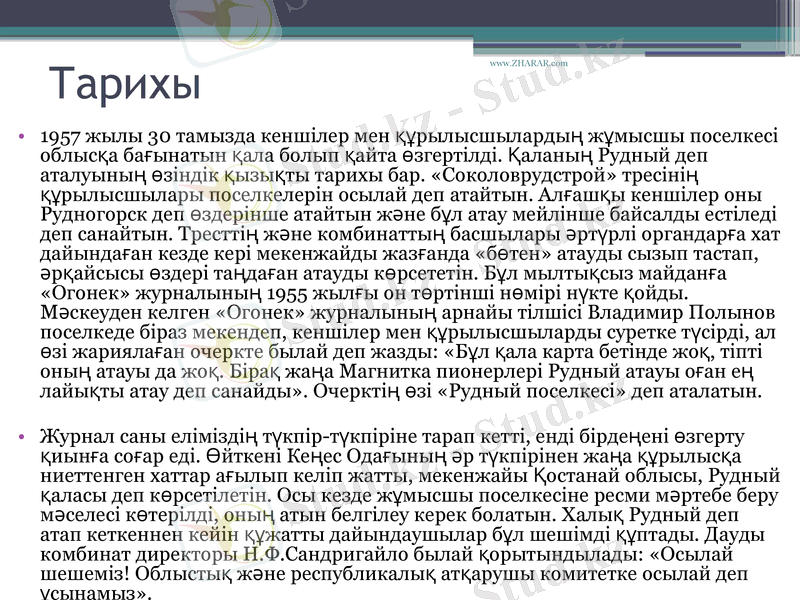 Slide 6