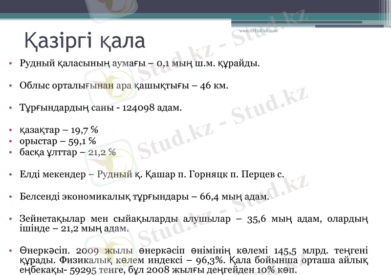 Slide 9