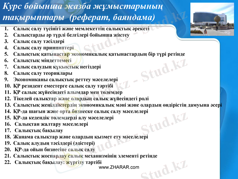 Slide 10