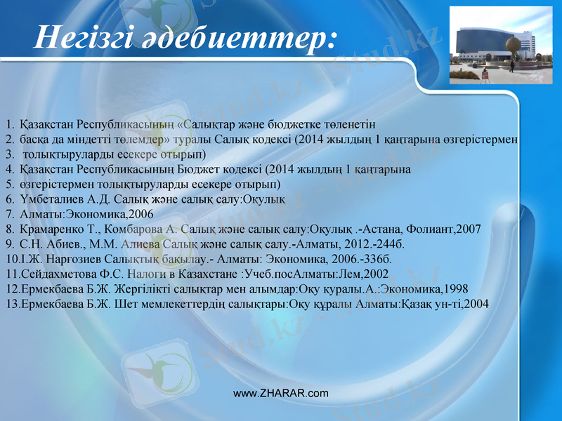 Slide 11