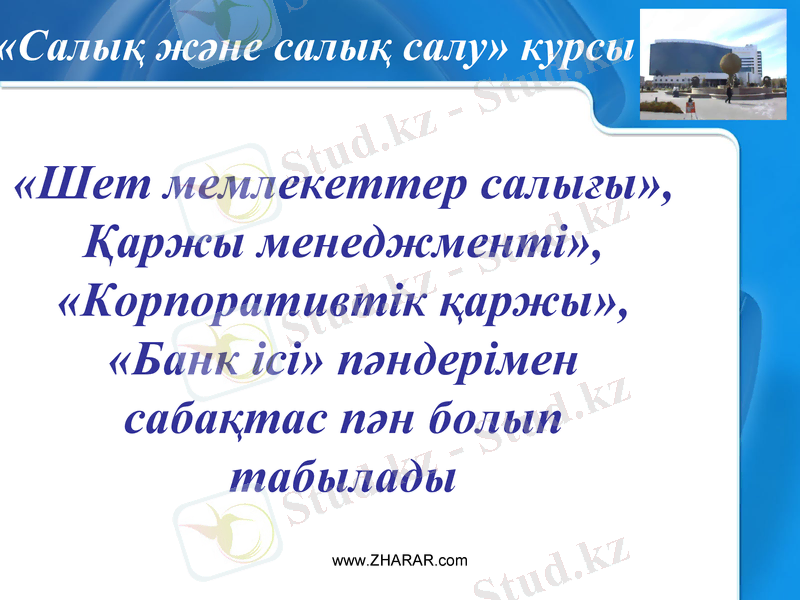 Slide 6