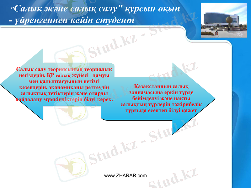 Slide 7