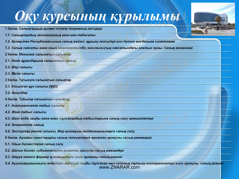 Slide 9