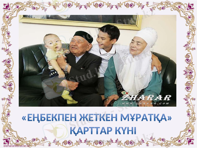 Slide 1
