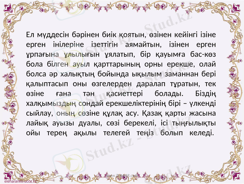 Slide 2