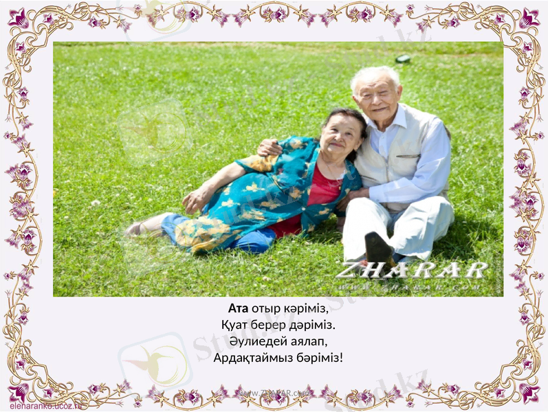 Slide 3