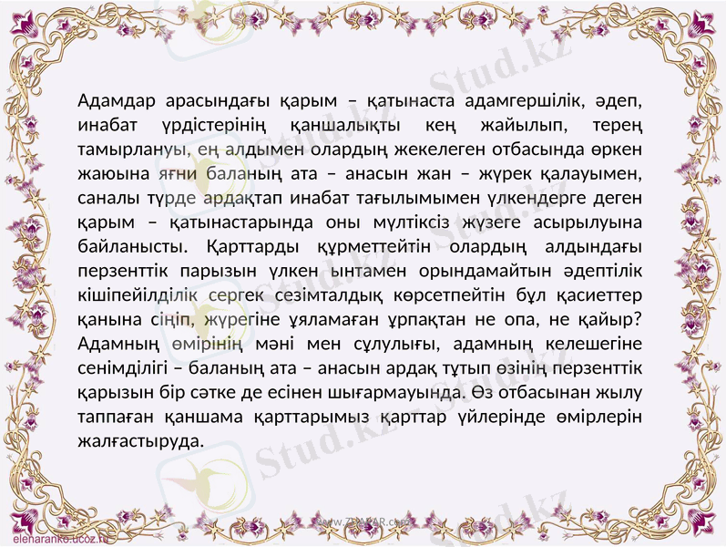 Slide 4