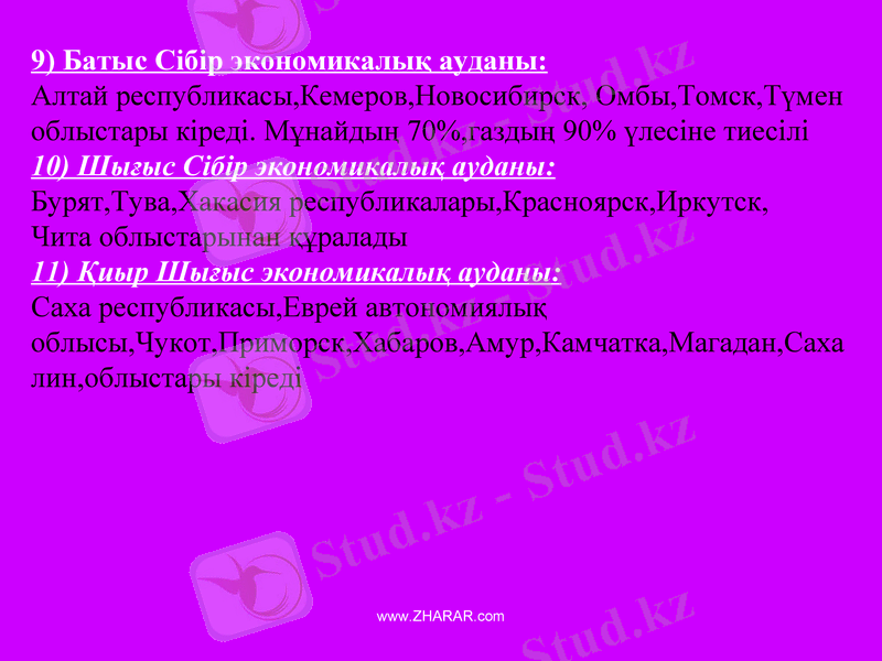 Slide 32