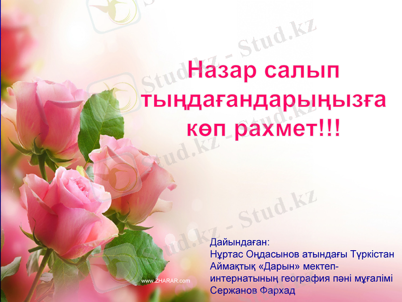 Slide 33