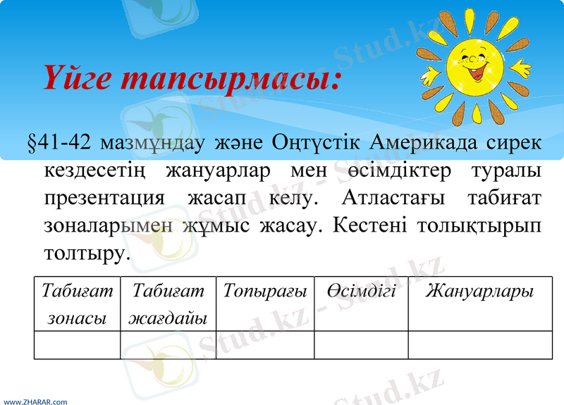 Slide 41