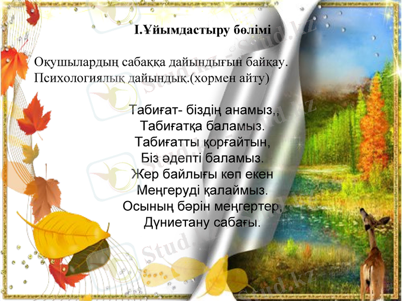 Slide 1