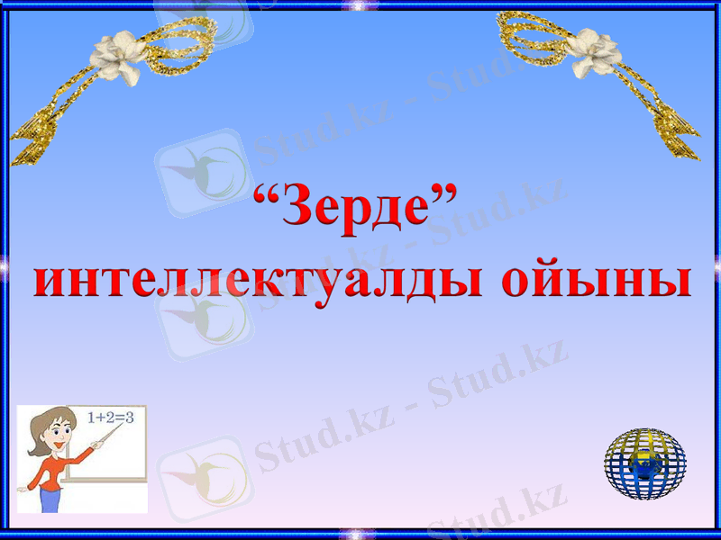 Slide 1