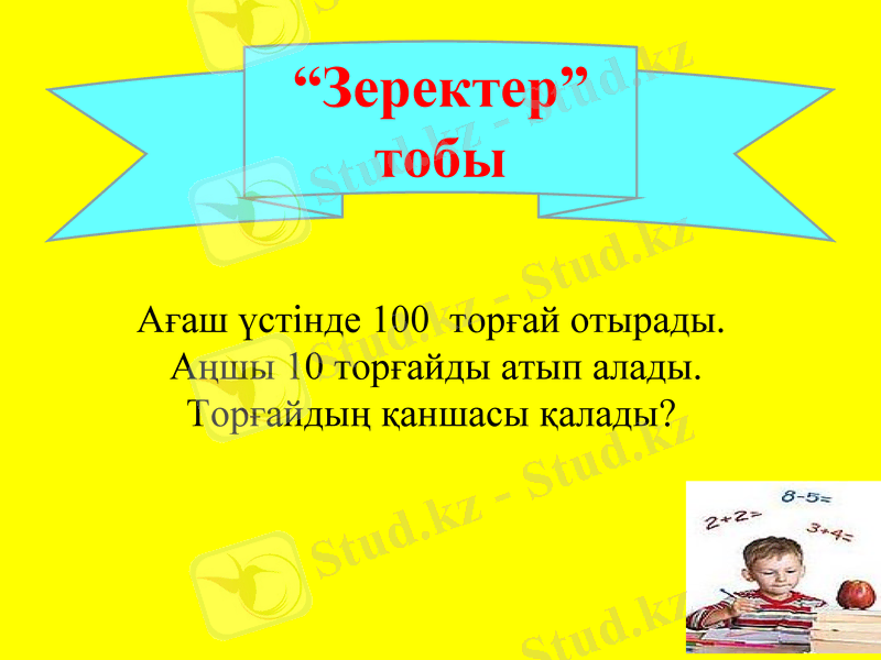 Slide 15