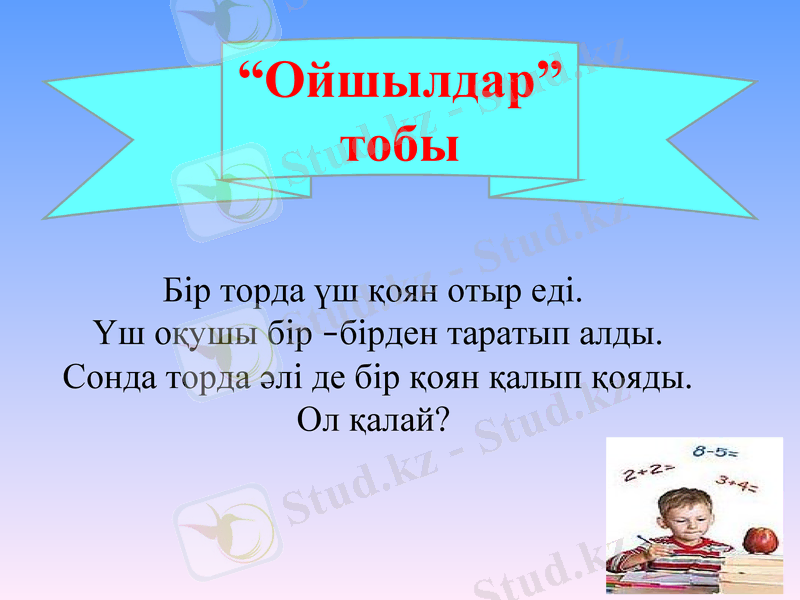Slide 16