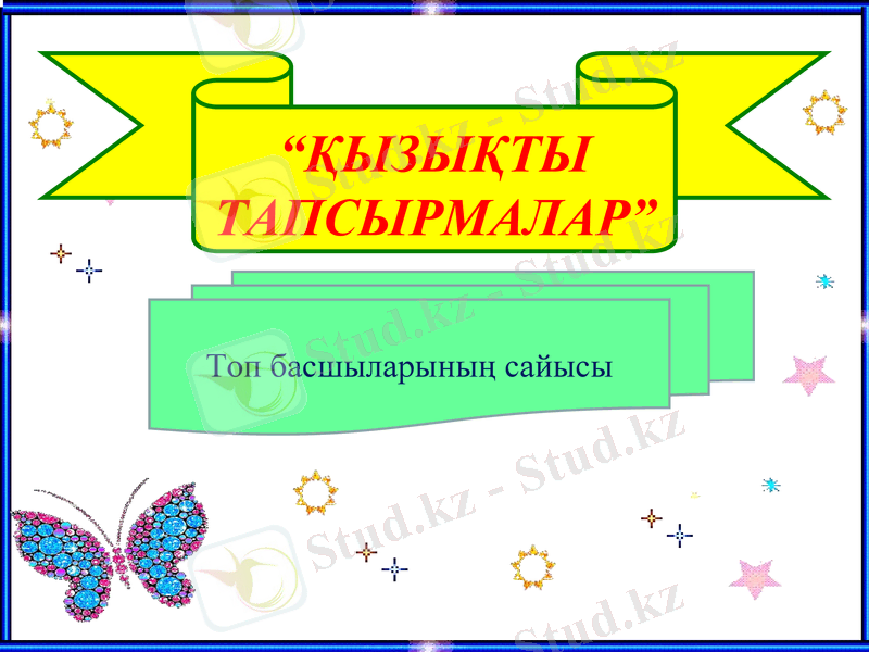 Slide 20