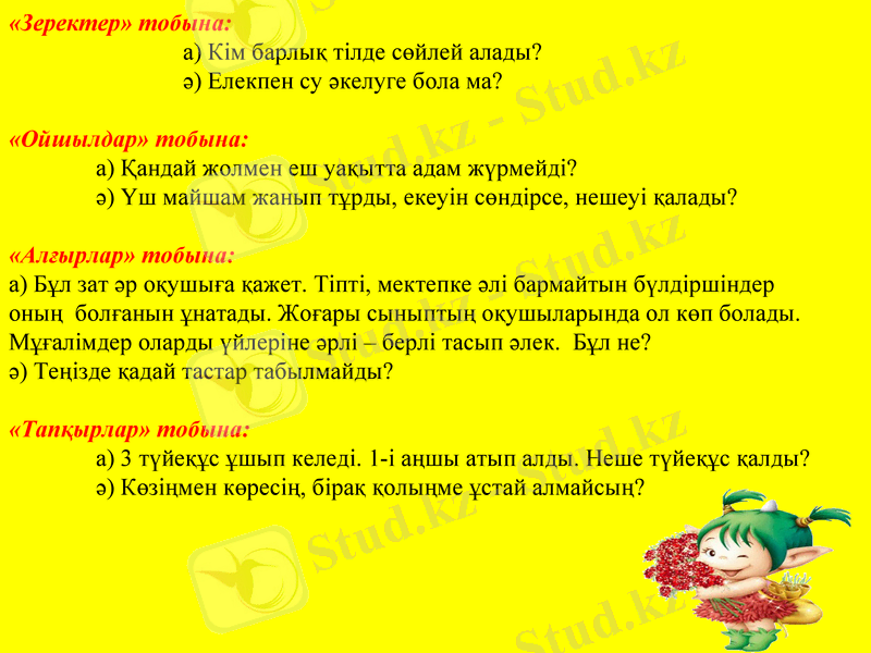 Slide 21