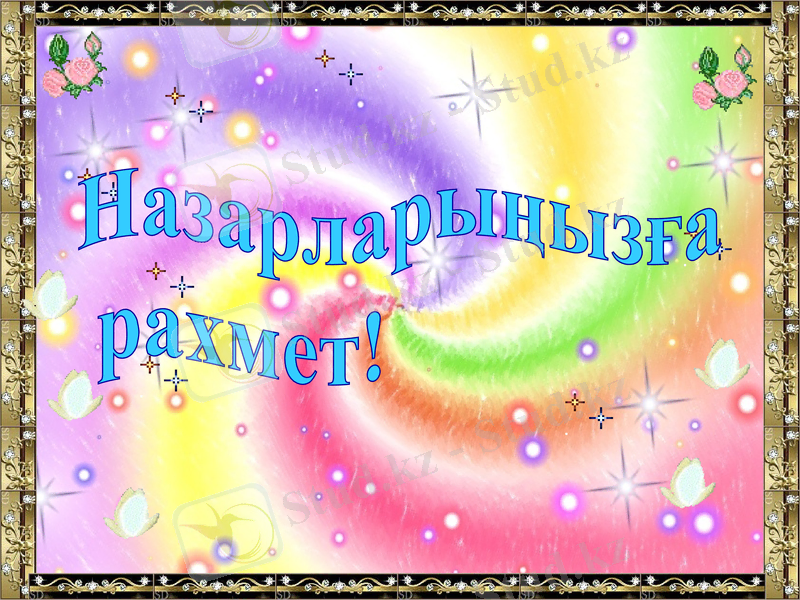 Slide 22