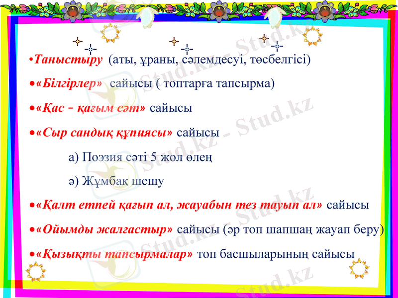 Slide 3