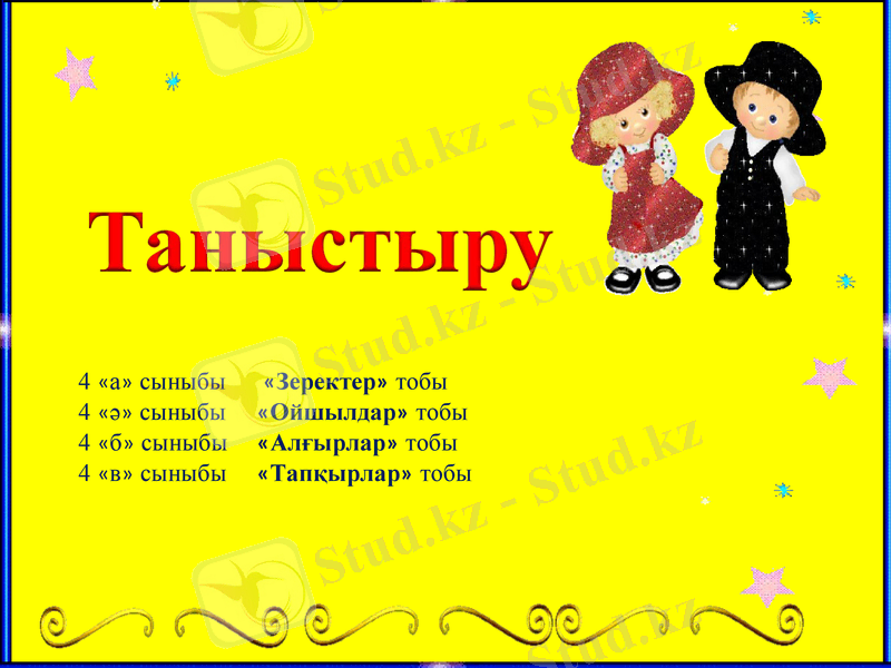 Slide 5