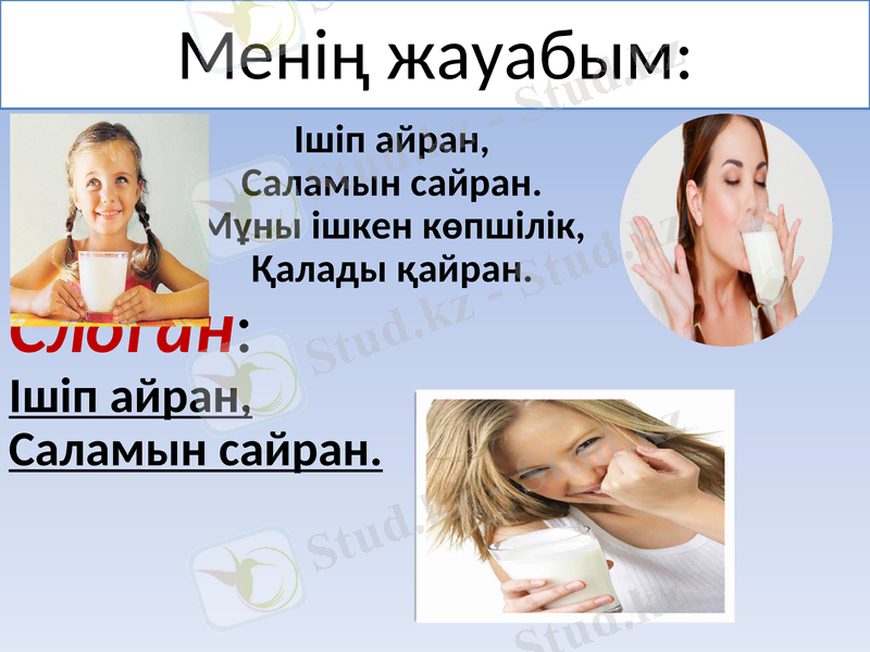 Slide 3