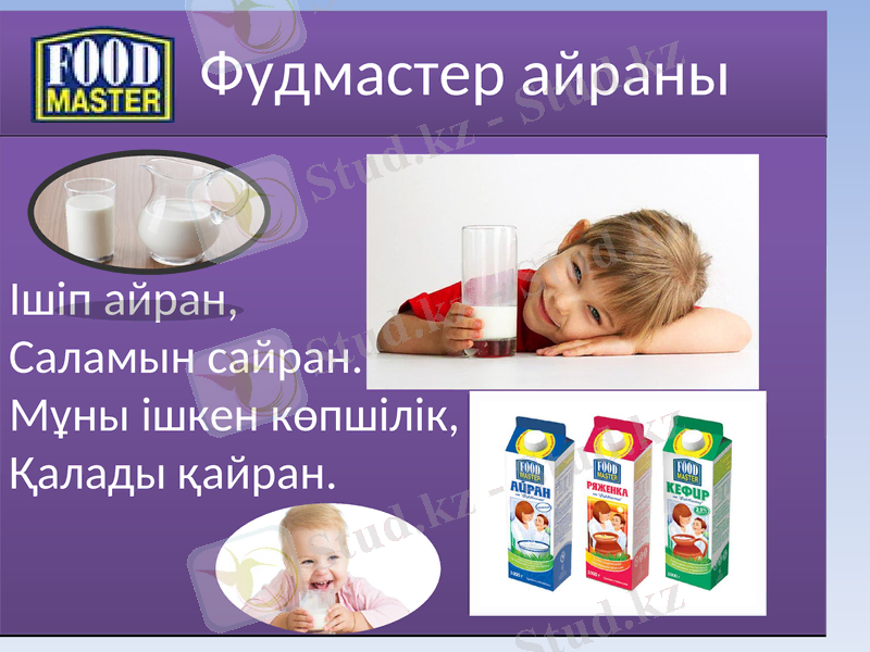 Slide 4