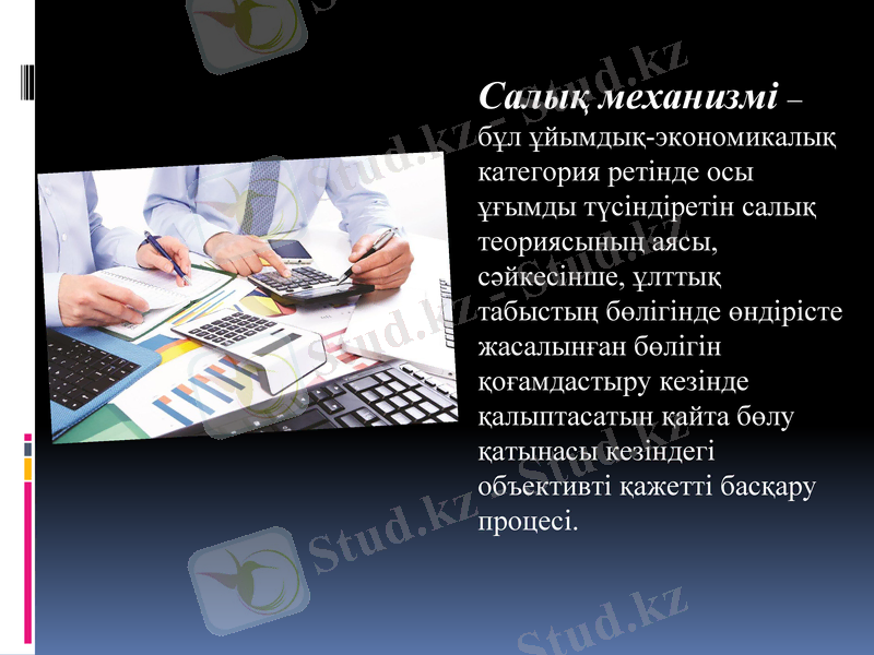 Slide 11