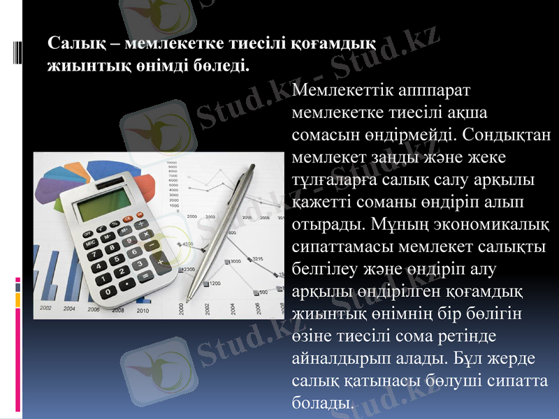 Slide 5