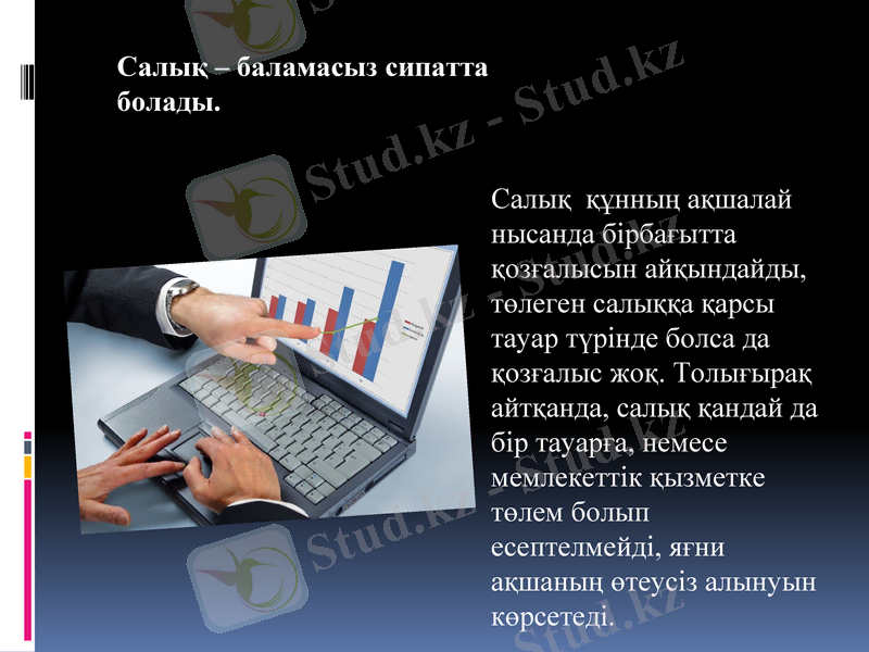 Slide 7