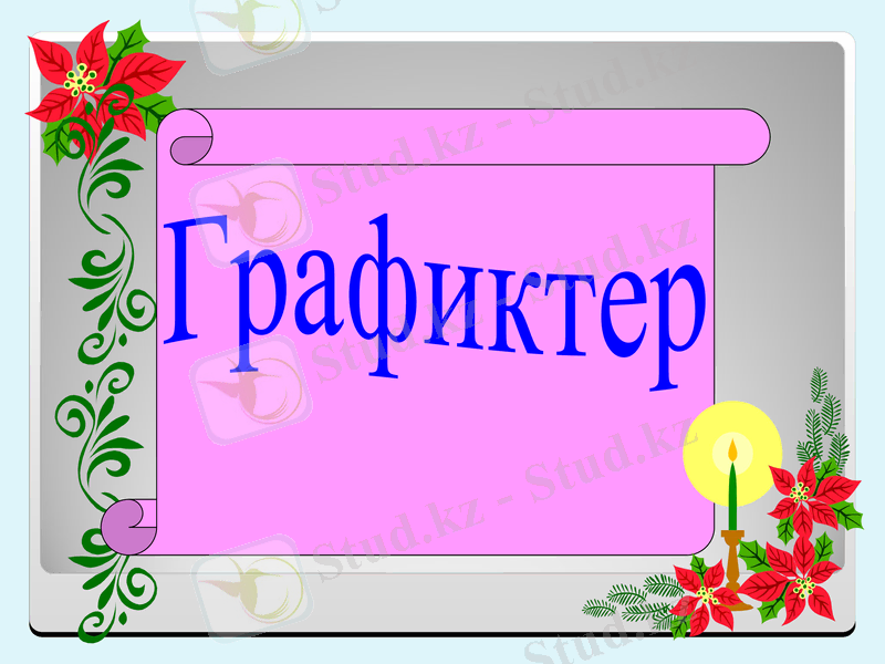 Slide 1