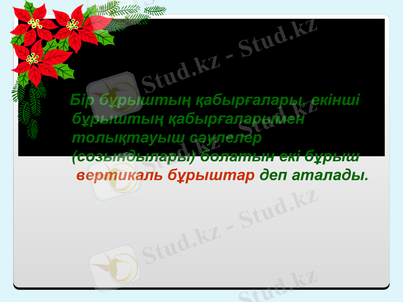 Slide 14