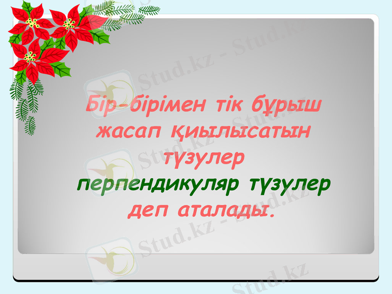 Slide 15