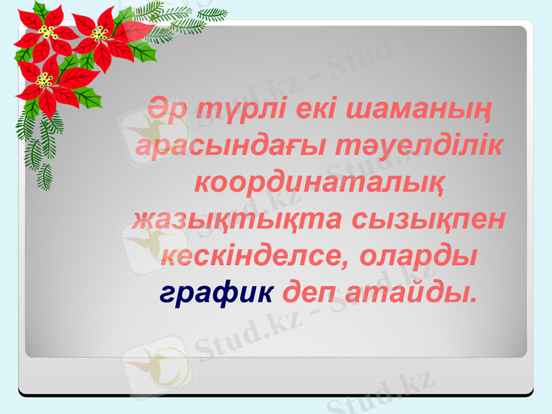 Slide 19