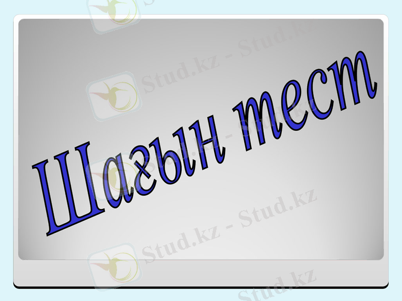 Slide 20