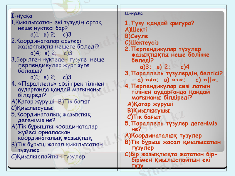 Slide 21