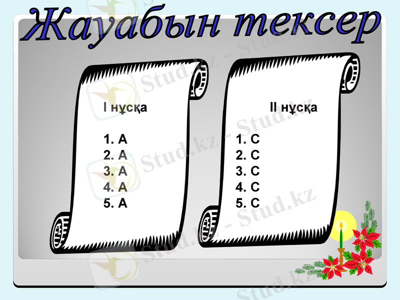 Slide 22