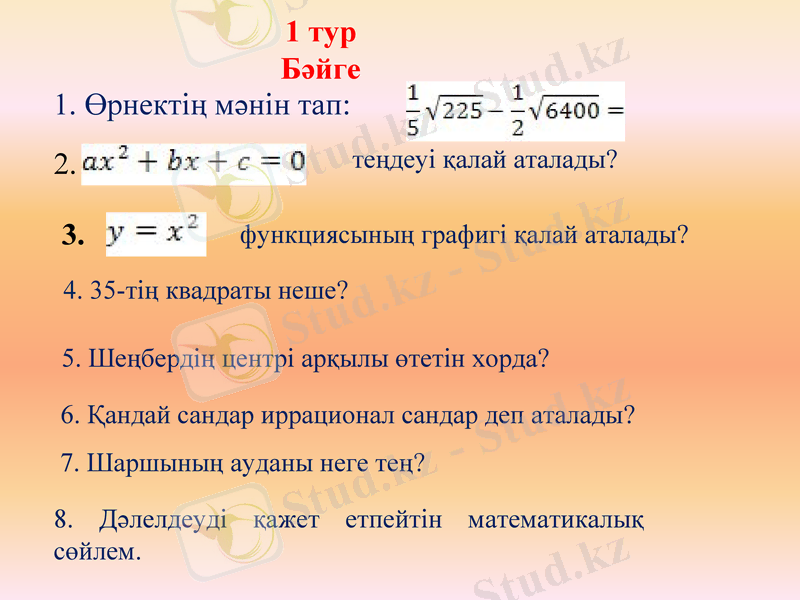 Slide 2