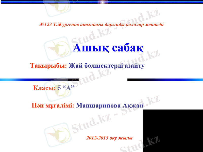 Slide 1